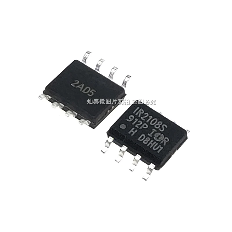 IR2106/2108/2111/IR2117/S SOP-8     10PCS