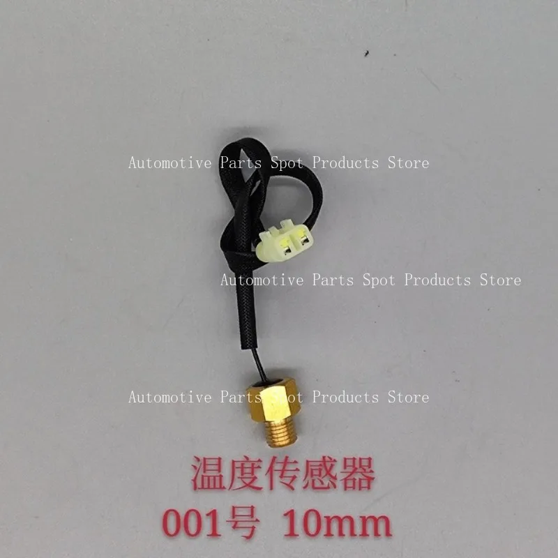 1PC Motorcycle EFI Temperature Sensor for YESON Deli Langjie Rongmao Lanmo Delphi System