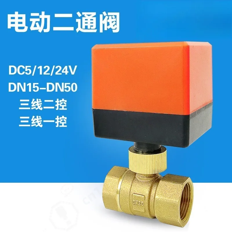 DC5V 12V 24V Brass 2 Way Electric Ball Valve 3 Wire Control Water Shut Off Valve for Irrigation HVAC Household Pipeline