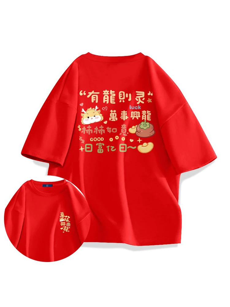 

Men's 2024 New Dragon Pattern Red Base irt Loose ort Sve Cotton T-irt Dragon Year Top Breathable Youth Summer Faion