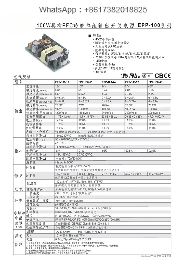 EPP power supply 12V15V24V27V36V48V 100/150/200/300/400/500W bare board type