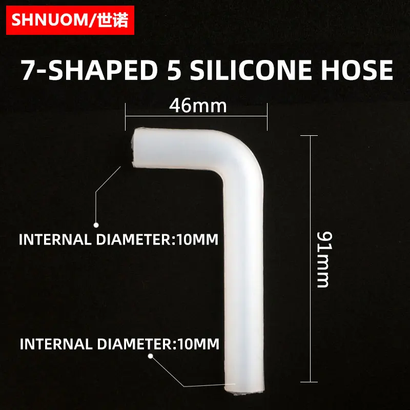 Water dispenser accessories food-grade silicone hose 45MM * 90MM high-temperature resistant inner diameter 10MM bend hose