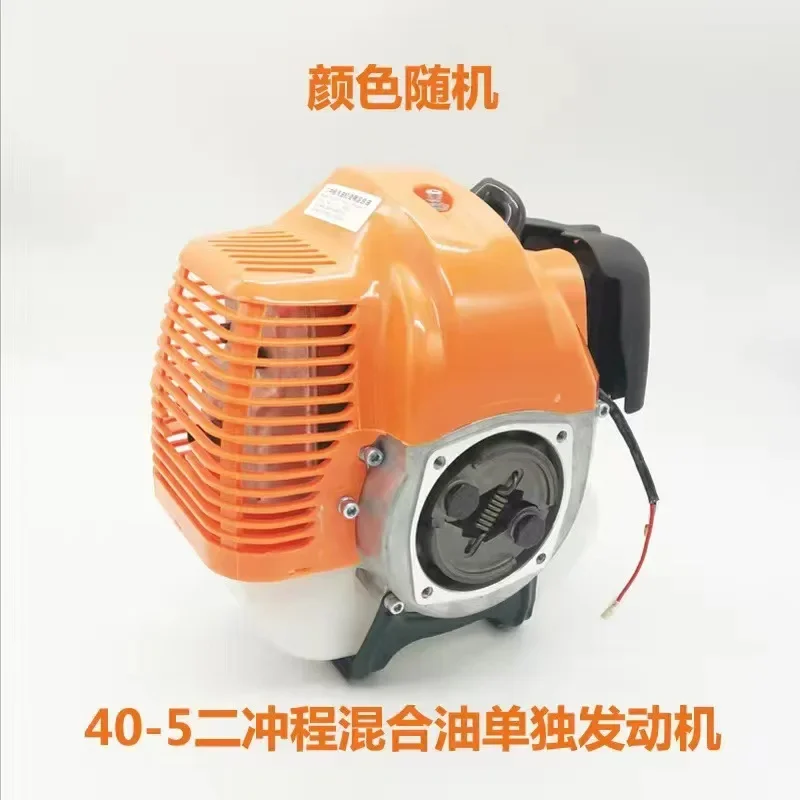 

40-5 two-stroke, separate engine