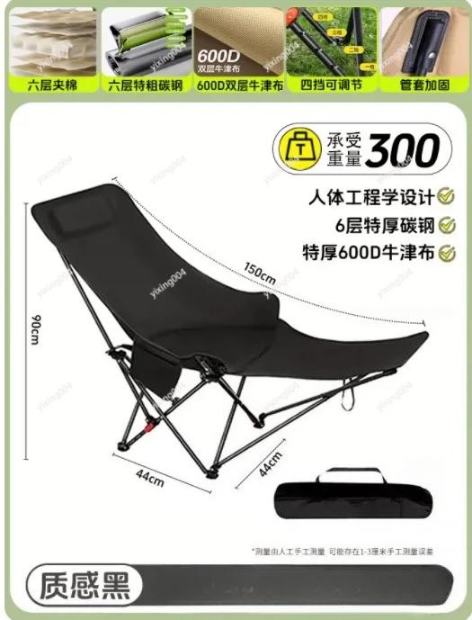 

Adjustable Folding Recliner Chair, Portable Lazy Camping Chair for Office Nap Outdoor Fishing