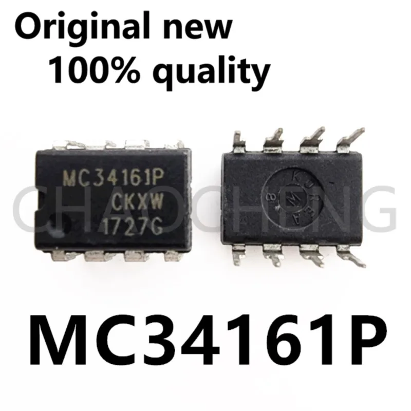 (5-10pcs)100% New original MC34161P MC34161 IC DIP-8 Chipset