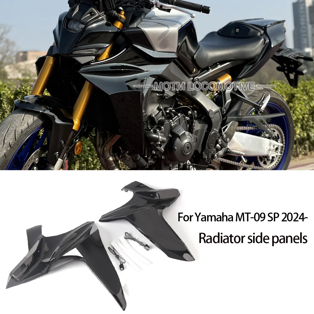 For Yamaha MT09 MT-09 MT 09 SP  Motorcycle Radiator Water Tank Side Fairing Cover Panel Protector Cover High qualityAccessories