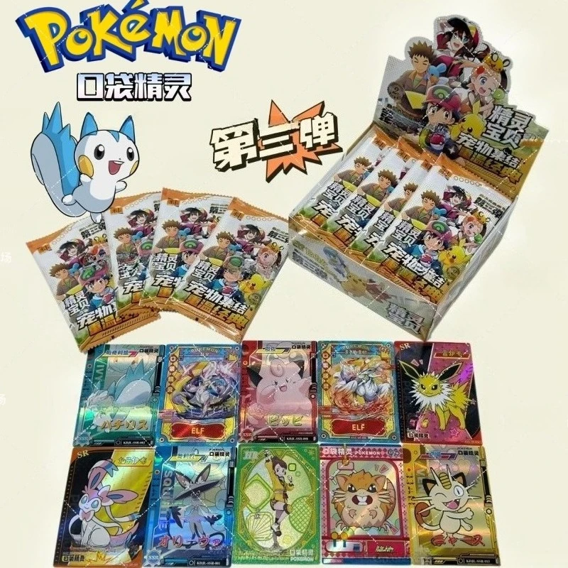 

Коллекционная карточная бустер-упаковка Pokémon Elf Baby Vol.3 Super Dreams Jenny Turtle Collection: Оригинальная коллекционная карточная бустер-упаковка, модная игрушка