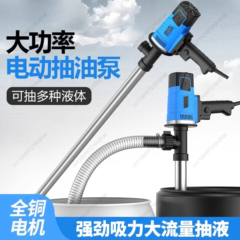 

Handheld Electric Drum Oil Pump 220V, Automatic Diesel Transfer Pump, Barrel Oil Extractor with Self-Priming
