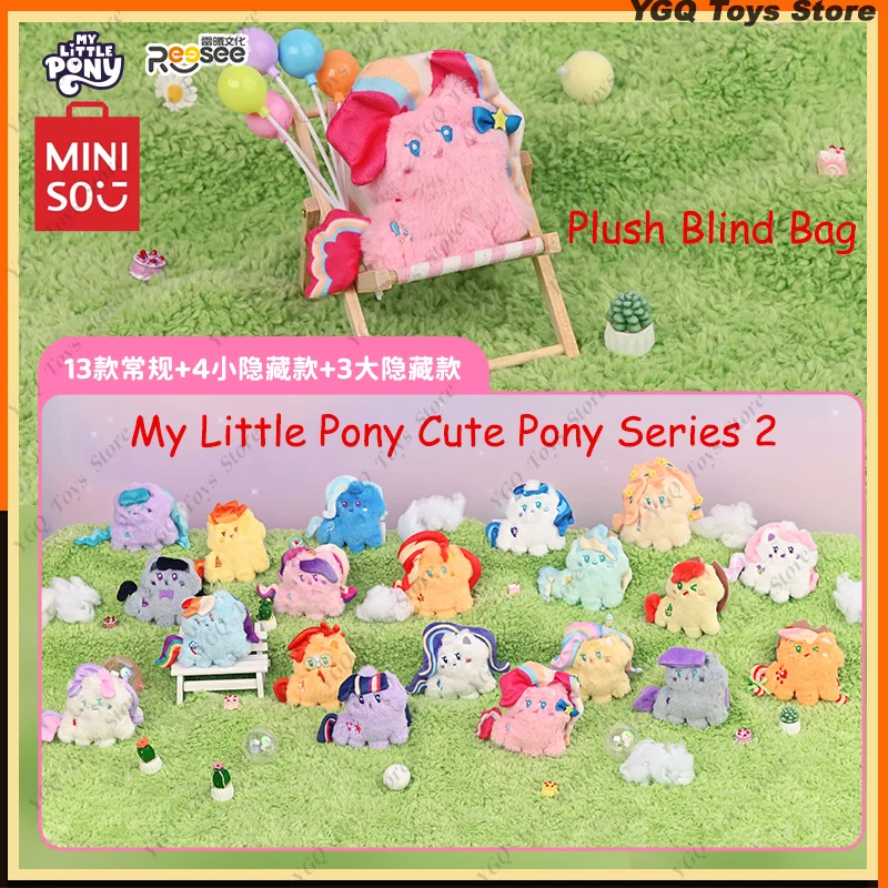 

Подлинная MINISO My Little Pony, милая серия пони, плюшевая случайная сумка, аниме, мультяшная плюшевая игрушка, фигурка, детская периферия, игрушка, подарки