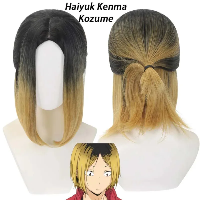 

Haiyuk Kenma Kozume Cosplay Costume Set Wig Black Blonde Brown Heat Resistance Synthetic Hair Manga Anime Costumized