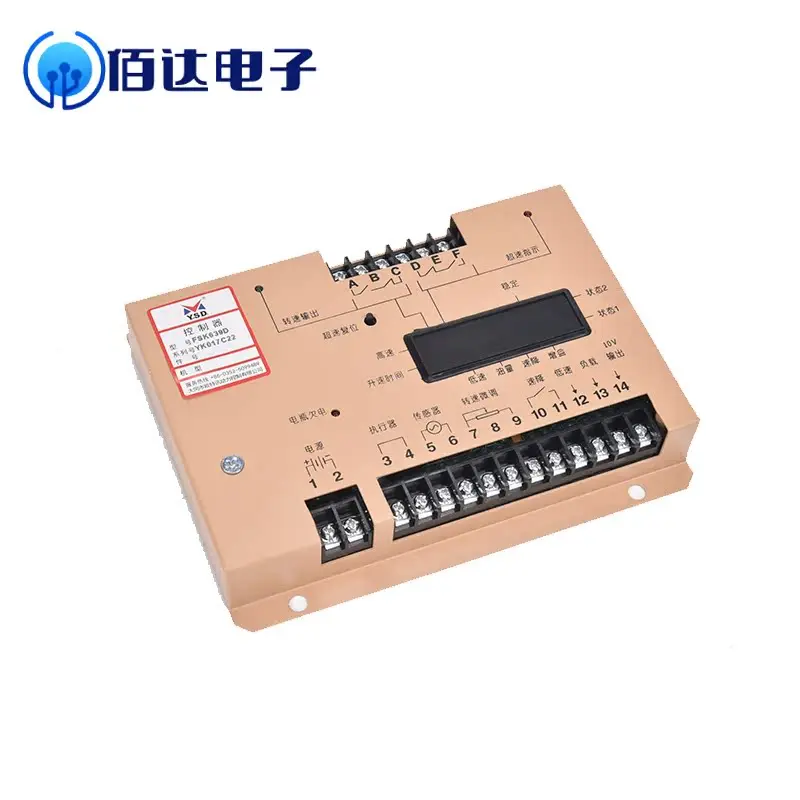 FSK628D Diesel Generator Speed Controller FSK2020D Electronic Governor