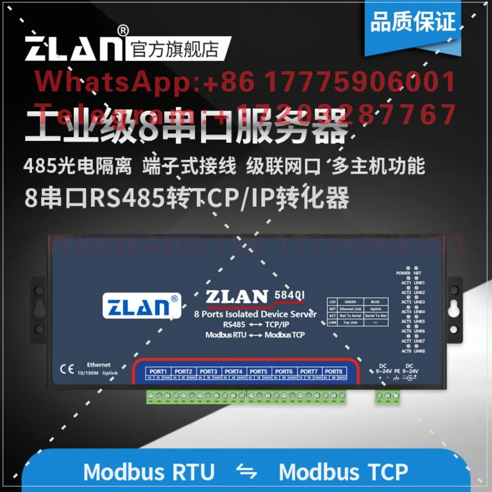 Isolated serial port server 8 ports RS485 to Ethernet dual network port ZLAN5840I