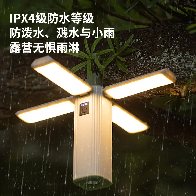 

Новая складная четырехлопастная кемпинговая лампа: легкая, с долговечной батареей, многофункциональная светодиодная атмосферная лампа для палаток и улицы