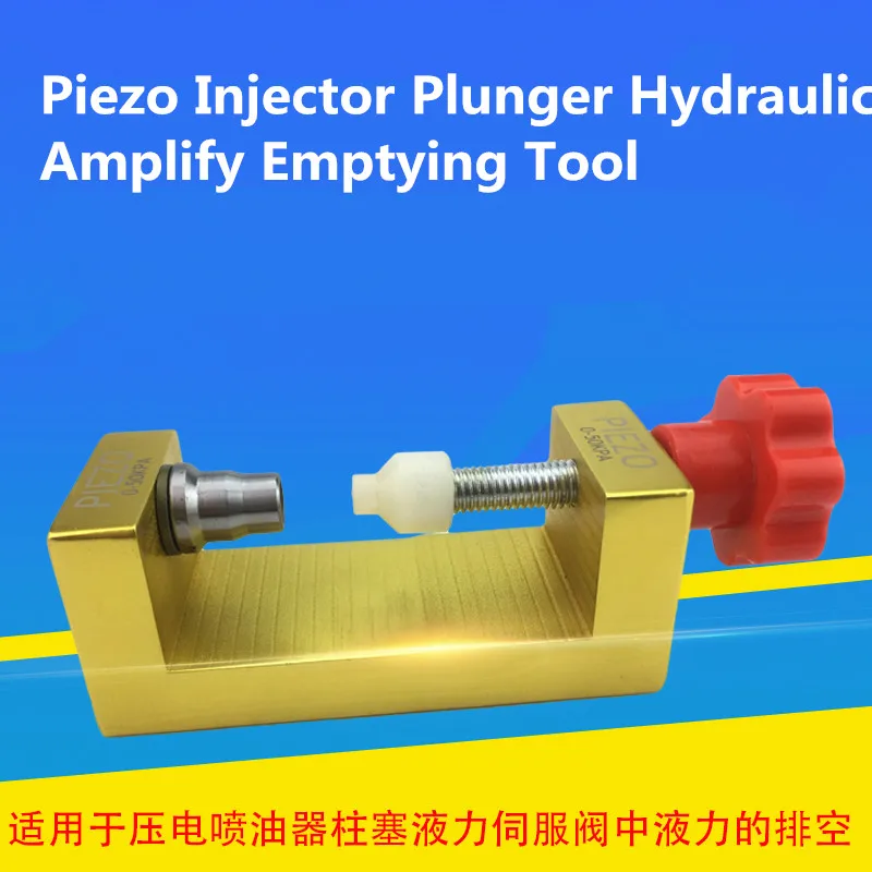 

For Bo-sch Piezo Injector Plunger Hydraulic Amplify Emptying Tool 0-50kpa,Common Rail Essential Tools