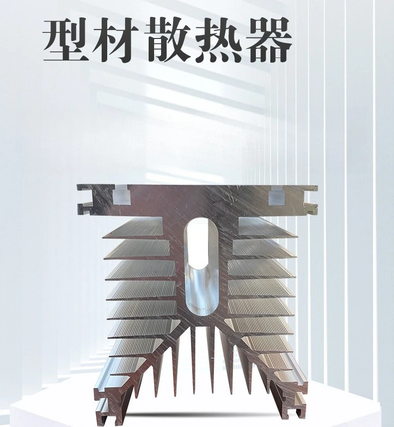 Radiator, welding machine radiator, aluminum radiator