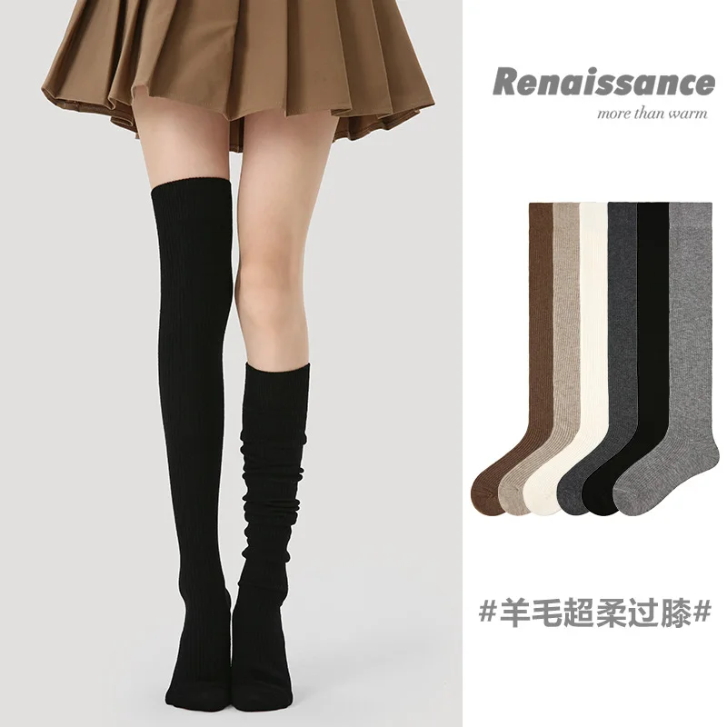 

Fashion Simple Vertical Stripe Ladies' Wool Over Knee-Length Socks Soft Knitted Thick High Stockings