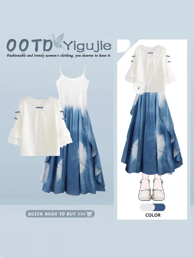 

Retro Chinese Costume Lace Top Summer Gingham Blue Skirt Two-Piece Set Gradient Color Wood Grain Strapless Dress
