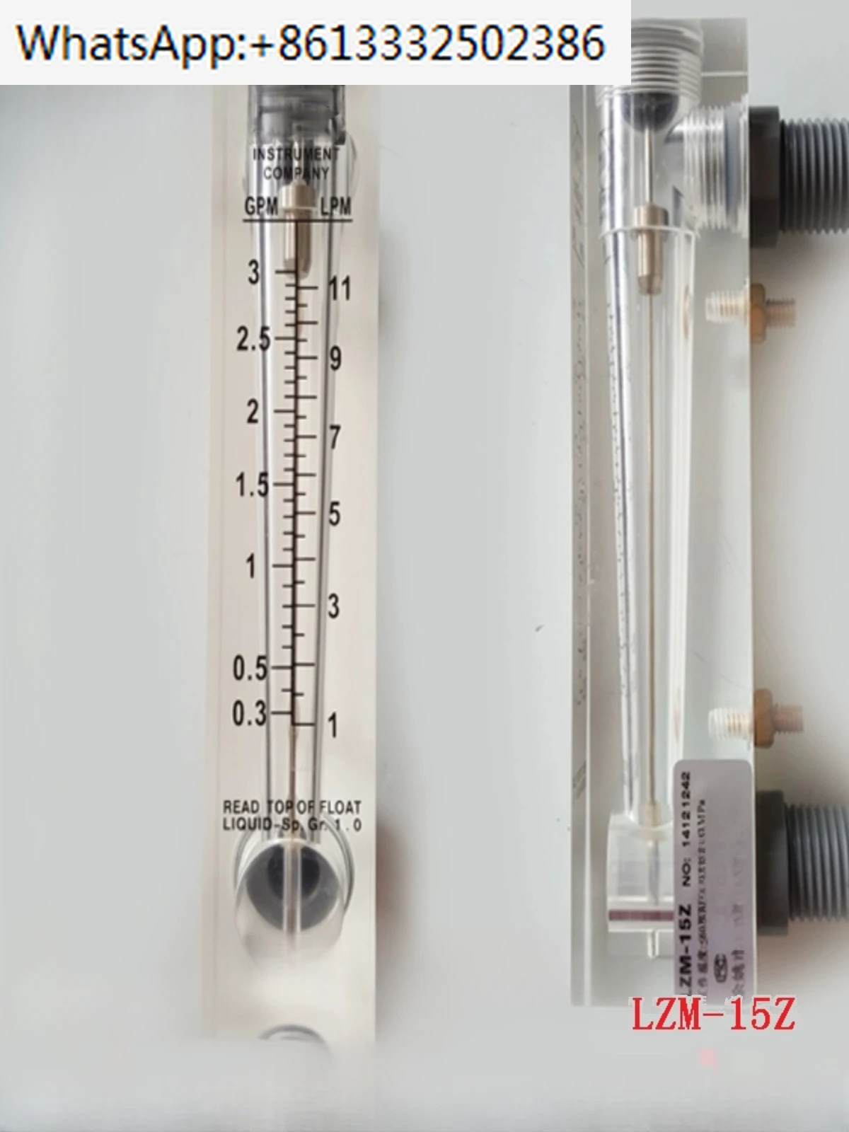 

LZM-15Z flowmeter