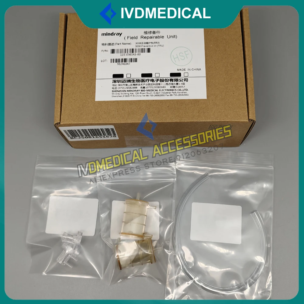 

Новый оригинальный Mindray BC10 BC11 BC10e BC20 BC21 BC20S BC21S BC30 BC31 BC30S BC31S BC30e Комплект для обслуживания 3008 Комплект профилактики