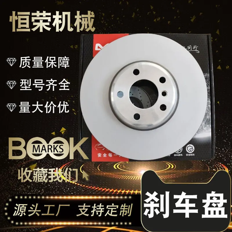 

Suitable for Brake discs directly from the manufacturer, BMW X5 X6 F10 F13 F18 alloy brake discs electric