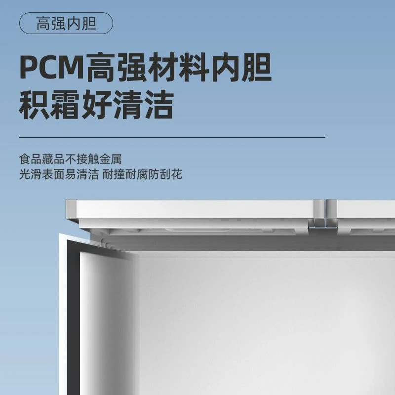 فريزر أفقي، تبريد بباب مزدوج، منزلي صغير، تجميد وتبريد ثنائي الغرض، درجة حرارة واحدة