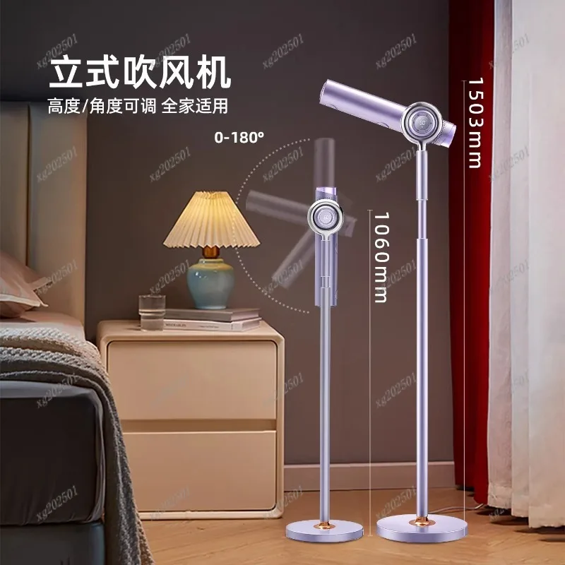 High-Speed Vertical Hair Dryer for Kids Quick-Drying Negative Ion Hand-Free Hair Care Machine for Lazy Children Household Use