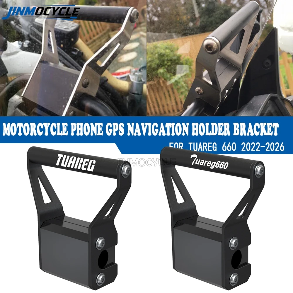 

Для Aprilia Tuareg 660 TUAREG660 2022 2023 2024 2025 2026: Крепление GPS-навигатора 12 мм над приборной панелью, аксессуары для мотоциклов