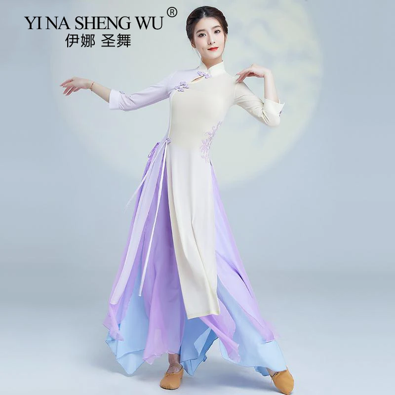 

Summer New Classical Dance Profession Clothing Women's Suit Cheongsam Performance Clothing Chinese Folk Dance Practice Clothing