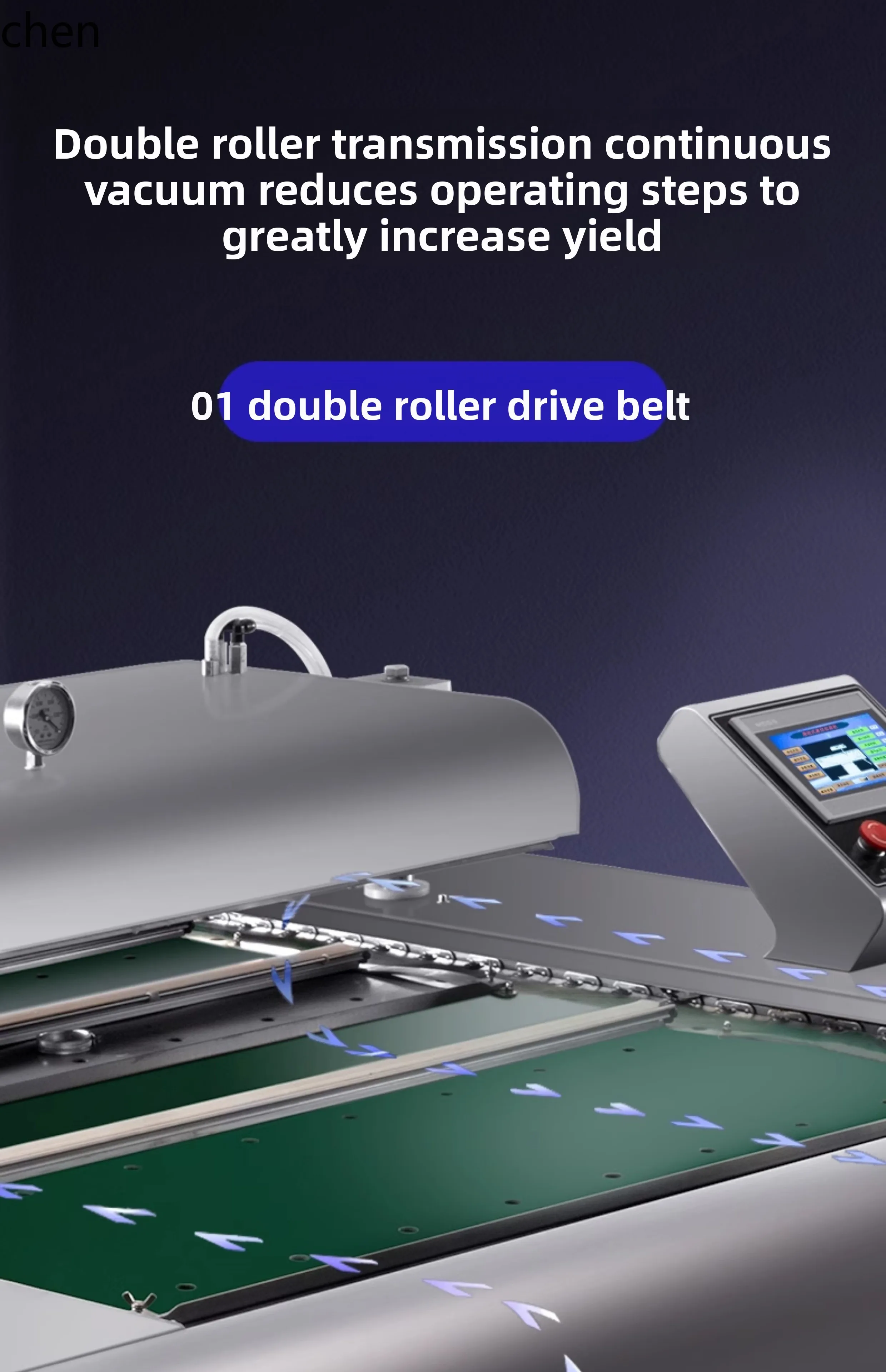 HXL เครื่องบรรจุภัณฑ์สูญญากาศแบบกลิ้งต่อเนื่องเชิงพาณิชย์เครื่องซีลเปียกและแห้งอัตโนมัติเชิงพาณิชย์