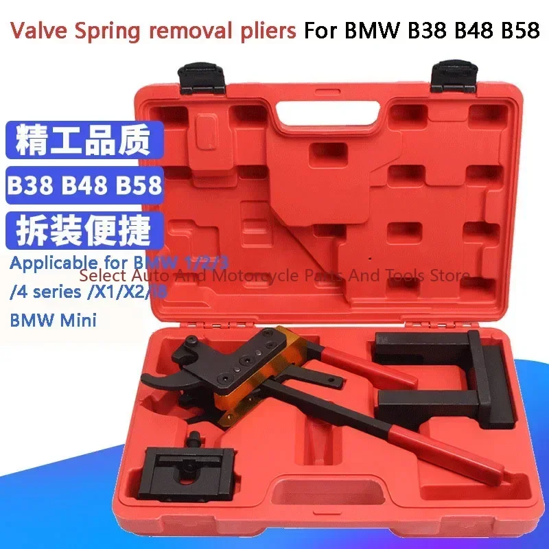 For BMW Mini B38 B48 B58 Engine Valve Spring Dismounting Pliers Spring Support Timing Special Tool