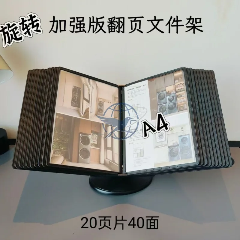 A4 Rotating file rack Desktop desktop folder Flip display rack Office data storage Album deck
