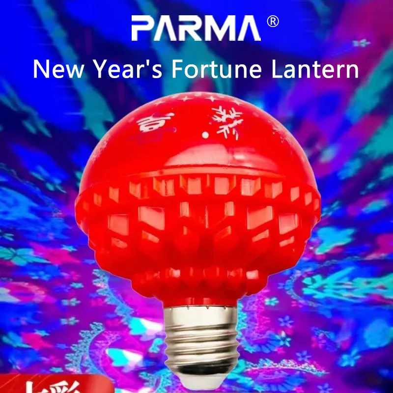 New seven-color automatic color-changing Spring Festival lanterns for prosperity and festive atmosphere