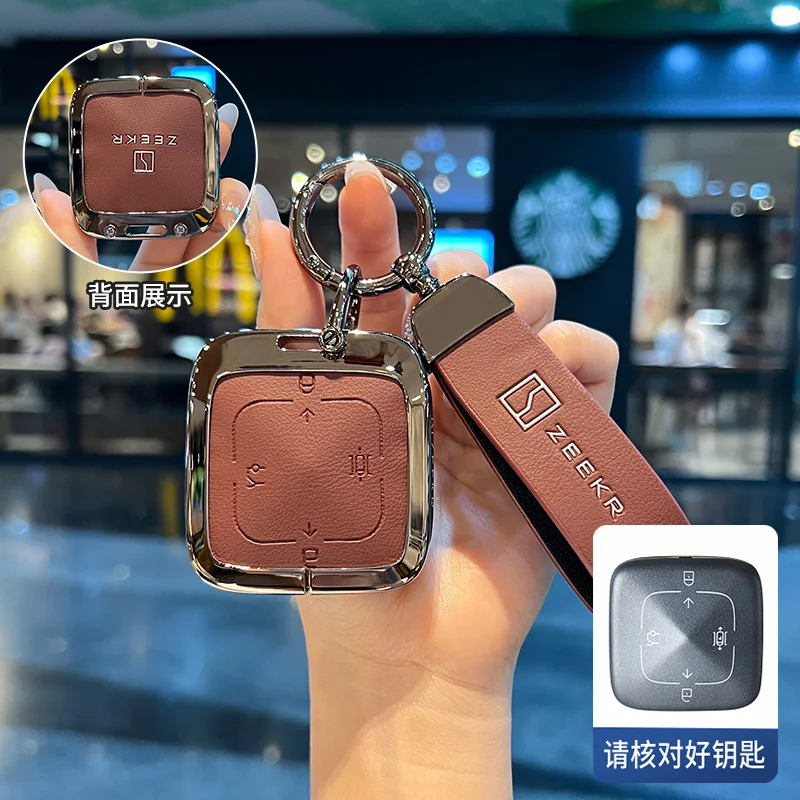 Car Zinc Alloy Key Case Cover Holder Chain For Extremely Krypton 001 007 009 ZEEKR X NFC Truck