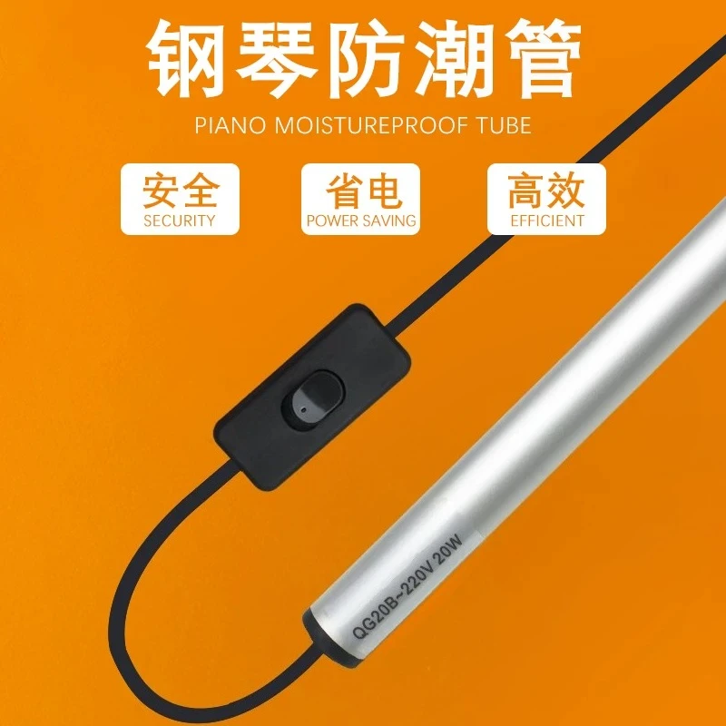 Piano Moisture-proof Tube Moisture-driving Universal Electric Heating Dehumidifier Heating Tube Drying Rod Anti-mildew