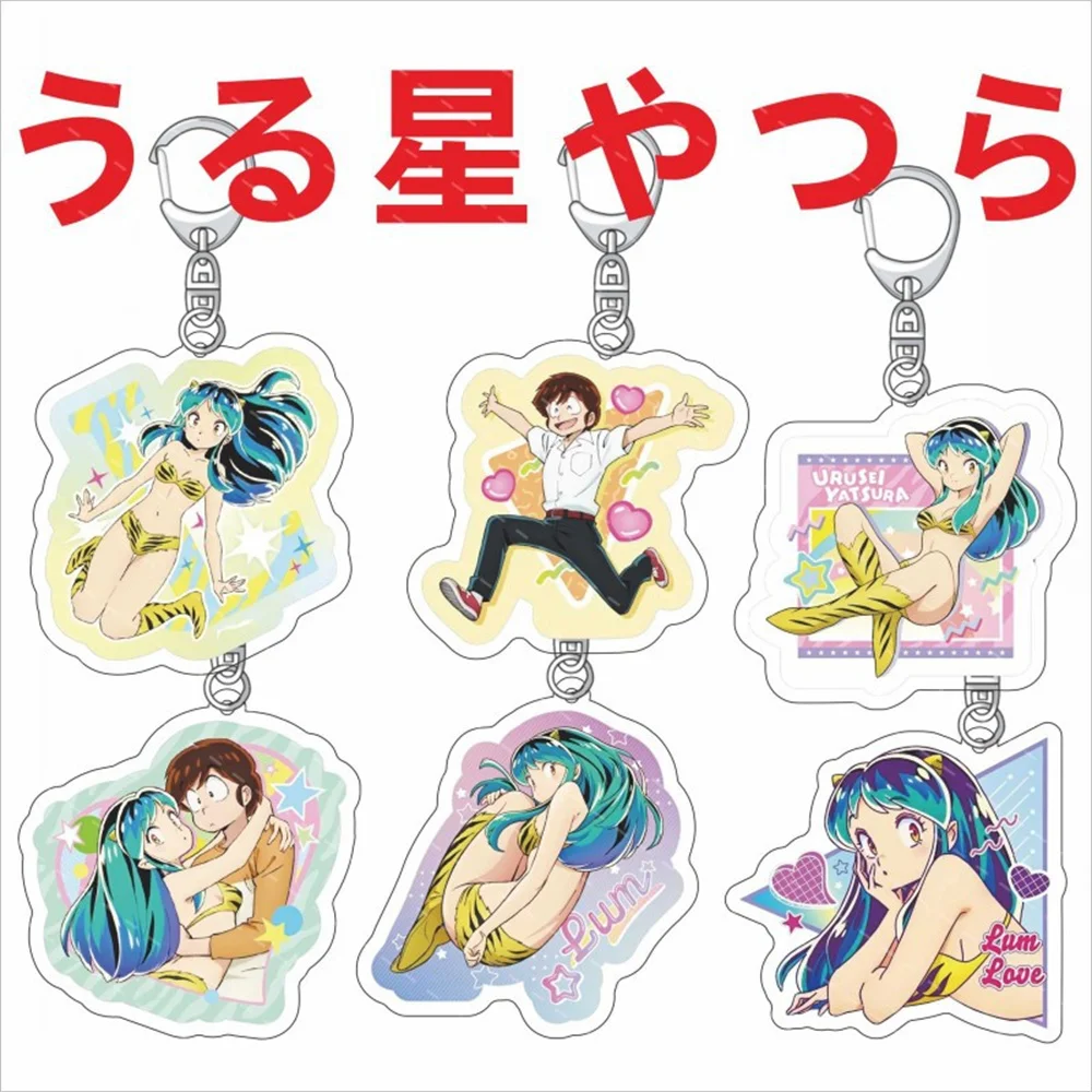 Hot Anime Urusei Yatsura Keychain Model Figure Cosplay Plate Holder Topper Birthday Fans Christmas Desk Decor Plate Gift