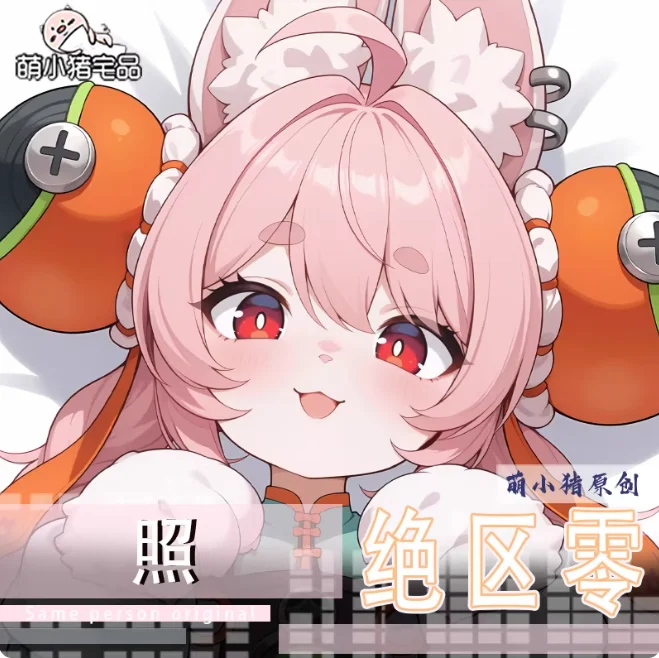 

Japanese Anime Zenless Zone Zero Zhao Sexy Dakimakura Hugging Body Pillow Case Cover Pillowcase Cushion Bedding Gifts New MXZ