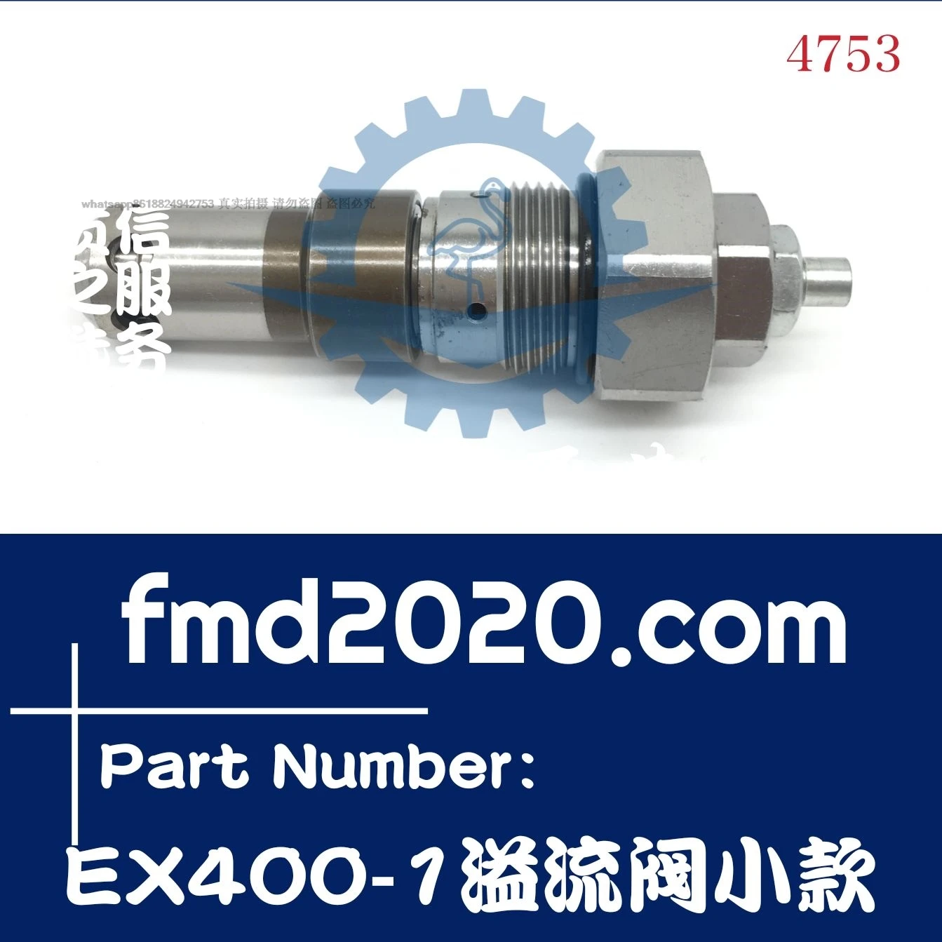 

Supply excavator overhaul parts Supply EX400-1 excavator main valve main gun main relief valve small