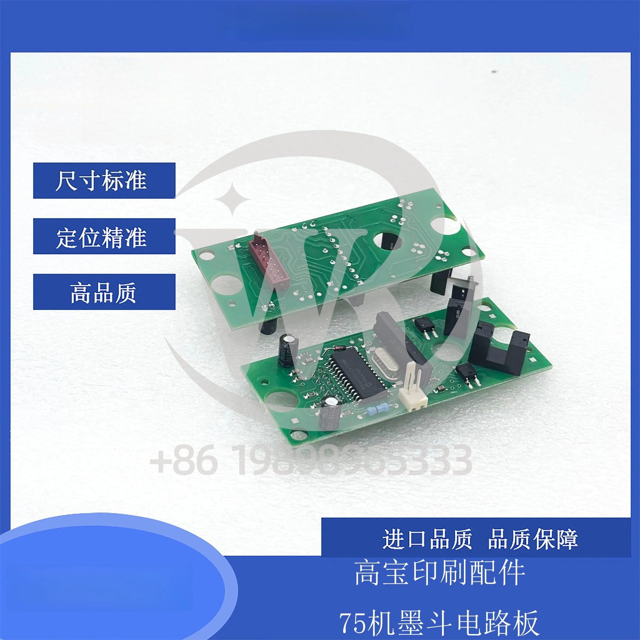 KBA 75 Ink Bucket Circuit Board Kba Printing Machine Parts