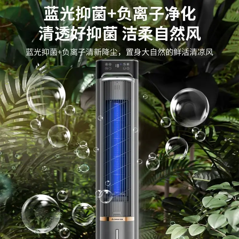 

Охлаждающий вентилятор для бытовой спальни, безлистный вентилятор Chigo, башенный вентилятор с водяным охлаждением, напольное одинарное охлаждение