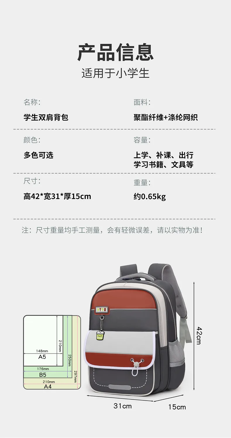 Large Capacity Backpack for Age 6-12,Burden-Reducing School Bag for Elementary Girls&Boys,Ergonomic Kids Backpack,Back to School