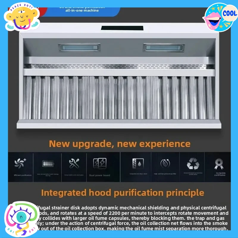 

BB Purification All-in-One Machine Hotel Catering Large Suction Low Altitude Smokeless Smoke Purifier No Outdoor Pipe Required