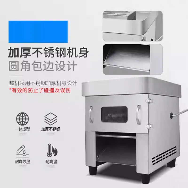 

Electric Vegetable Slicer Super Performance Meat Dicer Frozen Meat Block Cutter Fish Meat Slicing Machine