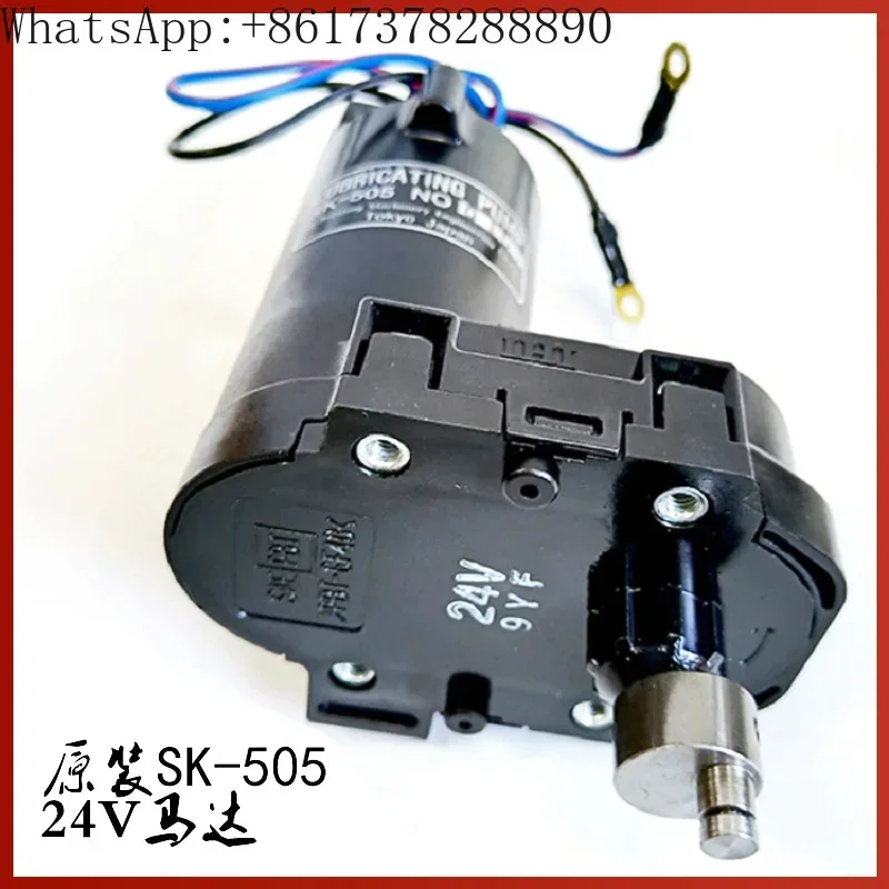 اليابان IHI لكمة SK505BM-1 التلقائي مزيتة مضخة تشحيم محلية 24 فولت مضخة زيت أصفر كهربائية SK-505
