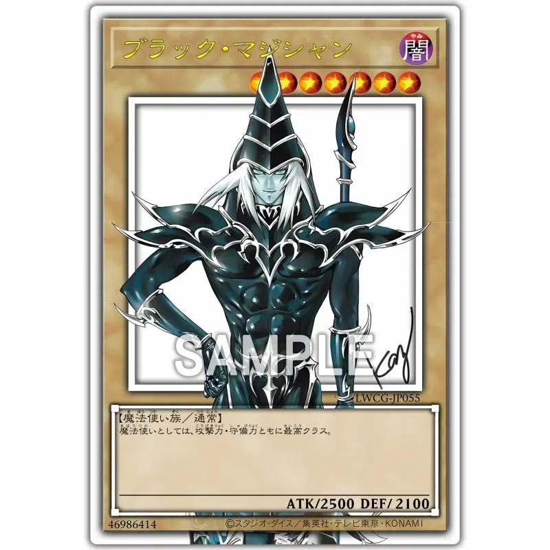 Yu-Gi-Oh Full picture Flash Card Legendary Black Magician Palladium Oracle Mahad DIY Action Toy Figures Anime Game Collection