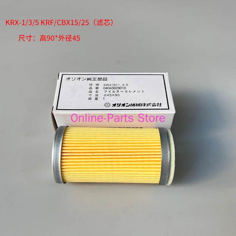 Vacuum Pump Filter Cartridge Cover KRX-6/-5-7 KHB200/400 CBX62 CBX40 Intake Air Filter