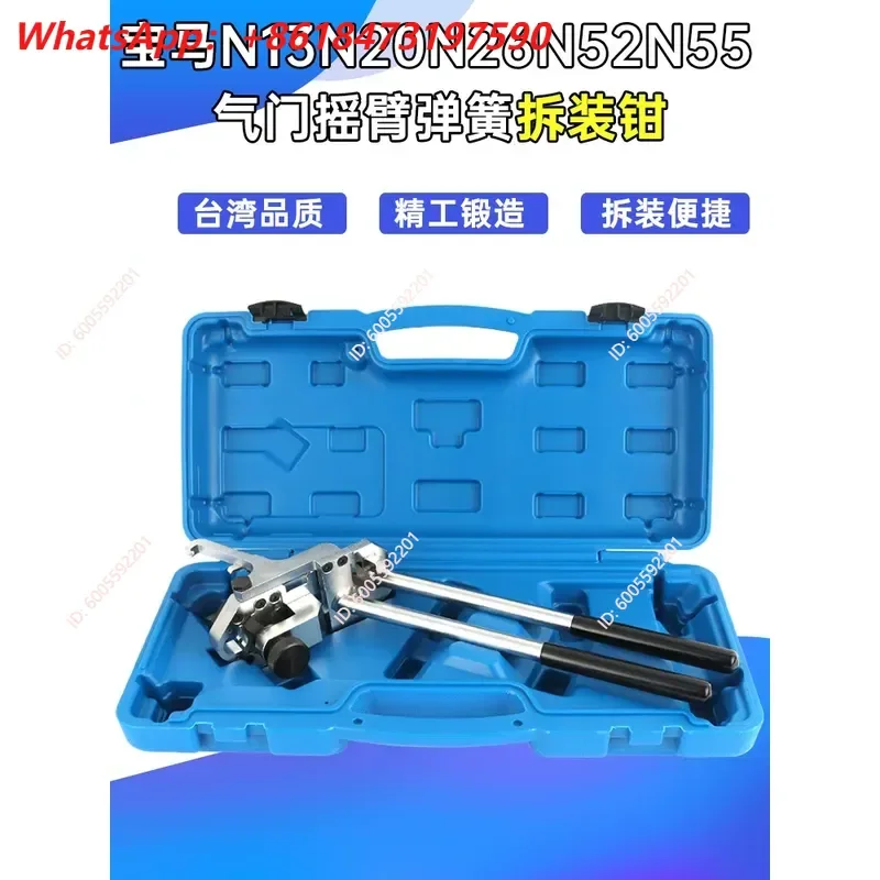 Engine Eccentric Shaft Spring Removal Assembly Tool for N13 N20 N52 N55 N26 Valve Spring Mounting Clamp Installer