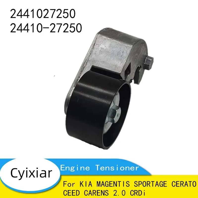 

2441027250 24410-27250 VKM75628 Натяжитель двигателя для KIA MAGENTIS SPORTAGE CERATO CEED CARENS 2.0 CRDi