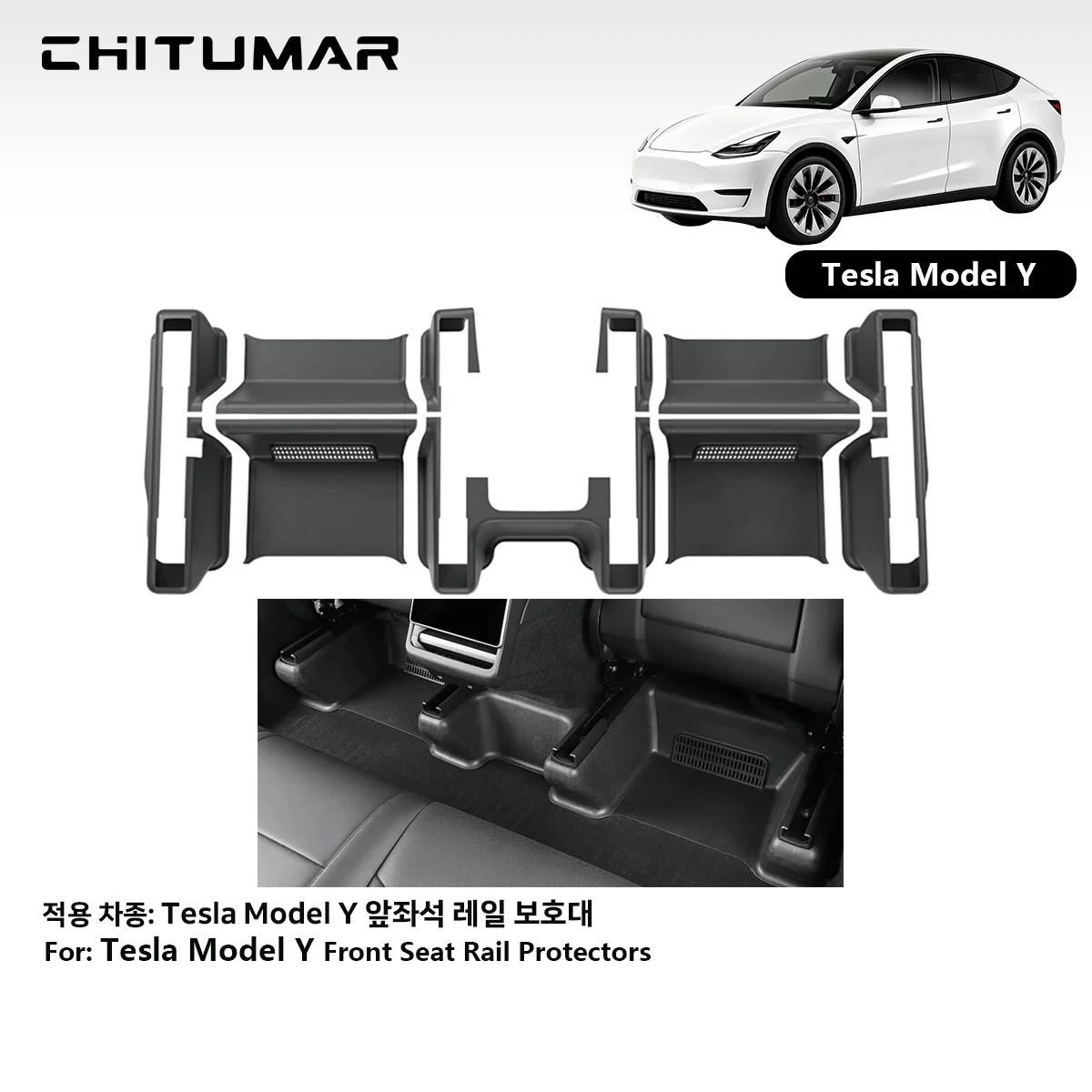 CT For Tesla Model Y Juniper 25-26 Under Seat Corner Guard Seat Slide Rail Protector Cover Anti-Kick Decor Flocking Accessories
