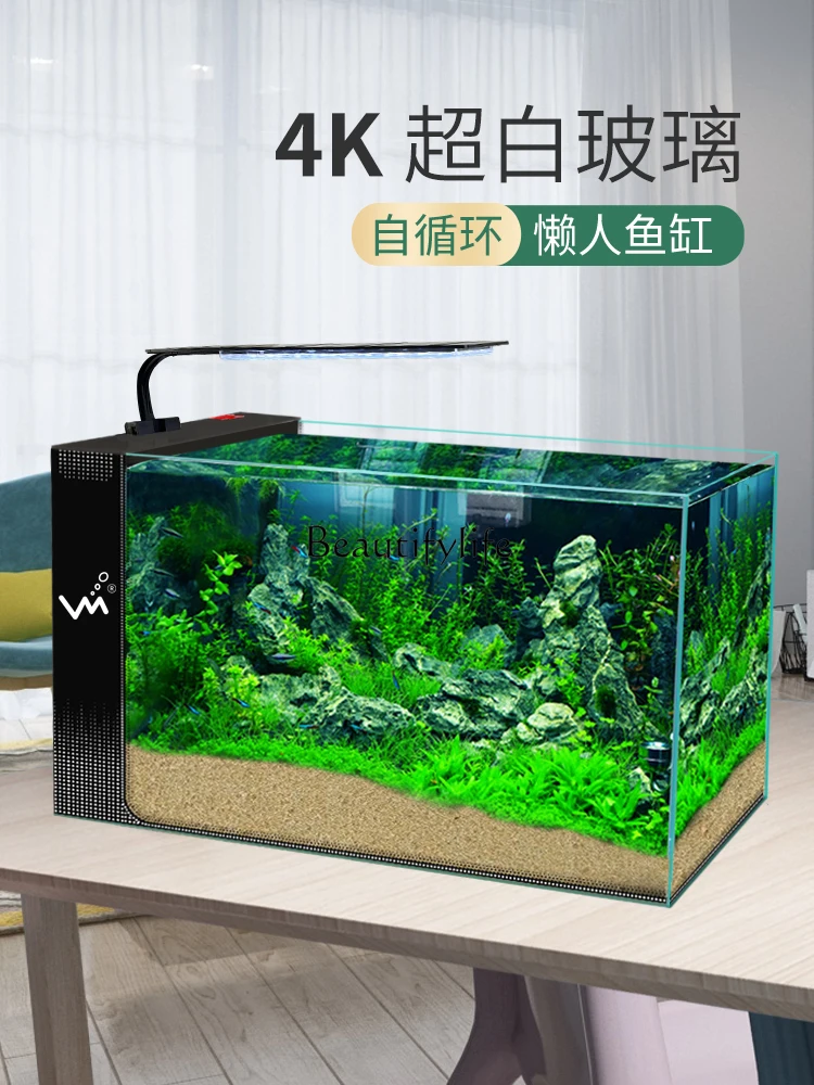 Desktop Fish Tank Small and Medium-Sized Ultra-White Glass Mute Change Water Self-Circulation Side Filter Aquarium