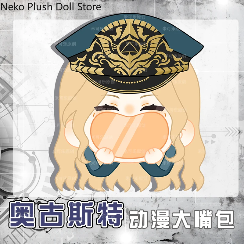 

Path to Nowhere Augustus Cosplay Cartoon Cute Transparent Big Mouth Itabag Backpack Messenger Bag Handbag Storage Display Bag